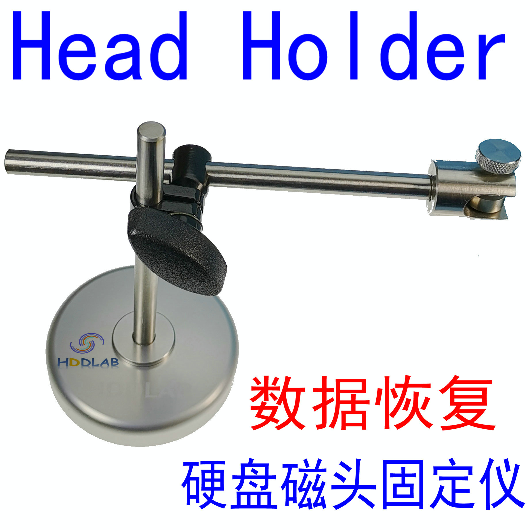 硬盘开盘机 磁头固定器 Head Holder 磁头更换工具数据恢复在类目 五金/工具, 手动工具, 工具组合套装, 组合套装中 - 来自Buy2taobao.com提供专业的淘宝代购服务