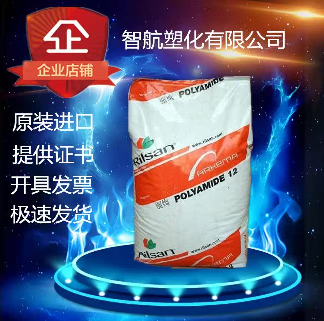 PA12法国阿科玛G-830 镜片 镜框 氧气呼吸罩 滤清器 医用器件在类目 五金/工具, 紧固件, 其它紧固件中 - 来自Buy2taobao.com提供专业的淘宝代购服务