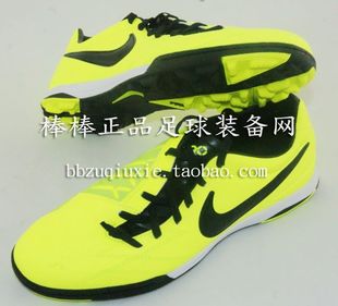  棒棒正品：专柜耐克/NIKE T90 SHOOT IV TF碎钉 足球鞋472560-703