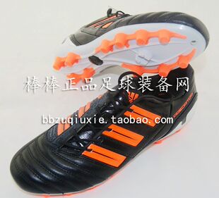  棒棒正品：ADIDAS Adipower HG 黑橙 日版释迦底猎11 足球鞋