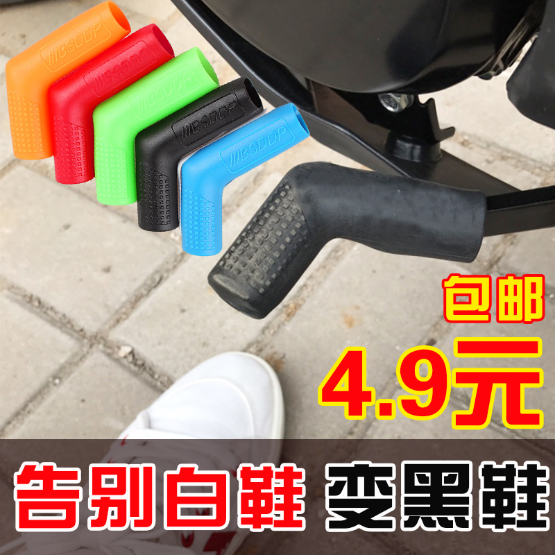 摩托車改裝 檔杆套 挂檔換擋保護套膠套變檔杆挂擋鞋套換檔杆套膠在類目 摩托車/裝備/配件, 其他摩托車用品中 - 來自Buy2taobao.com提供專業的淘寶代購服務