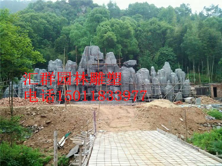 GRC儿童游乐园仿真假山水泥假山人造山洞溶洞招财树仿真榕树在类目 基础建材, 水泥, 黑水泥中 - 来自Buy2taobao.com提供专业的淘宝代购服务