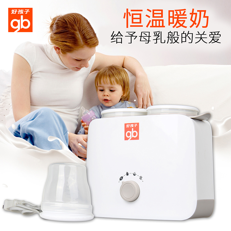 gb Boy Multifunction warm milk Warm milk constant temperature Heat milk Feeding bottle Warmer Hot food supplementin the Diapers/Care/Feeding/Push lathe , Disinfection/Breast pump/Small appliances , Warm milk/Heater category - from Buy2taobao.com to provide professional Taobao agent buy service