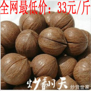  新货坚果零食 临安特产非手剥山核桃小胡桃 野生小核桃特价250g