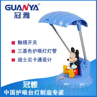 Ya crown quality goods Disney Eye protection lamp Disney Mickey 3215A Table lamp Cartoon Learning Light 15Win the Decoration main material , Lamps , Table lamp , Reading lamps(Eye/Write light) category - from Buy2taobao.com to provide professional Taobao agent buy service