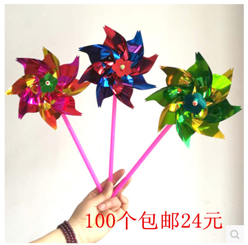 幼儿园手工礼品塑料薄片小风车户外传统活动扫码用品厂家批發风车|ruв категории игрушка/коляска/головоломка/блоки/модель, спорт на открытом воздухе/досуг/традиционные игрушки, мельница - от Buy2taobao.com для оказания профессиональной услуги покупки агента Taobao