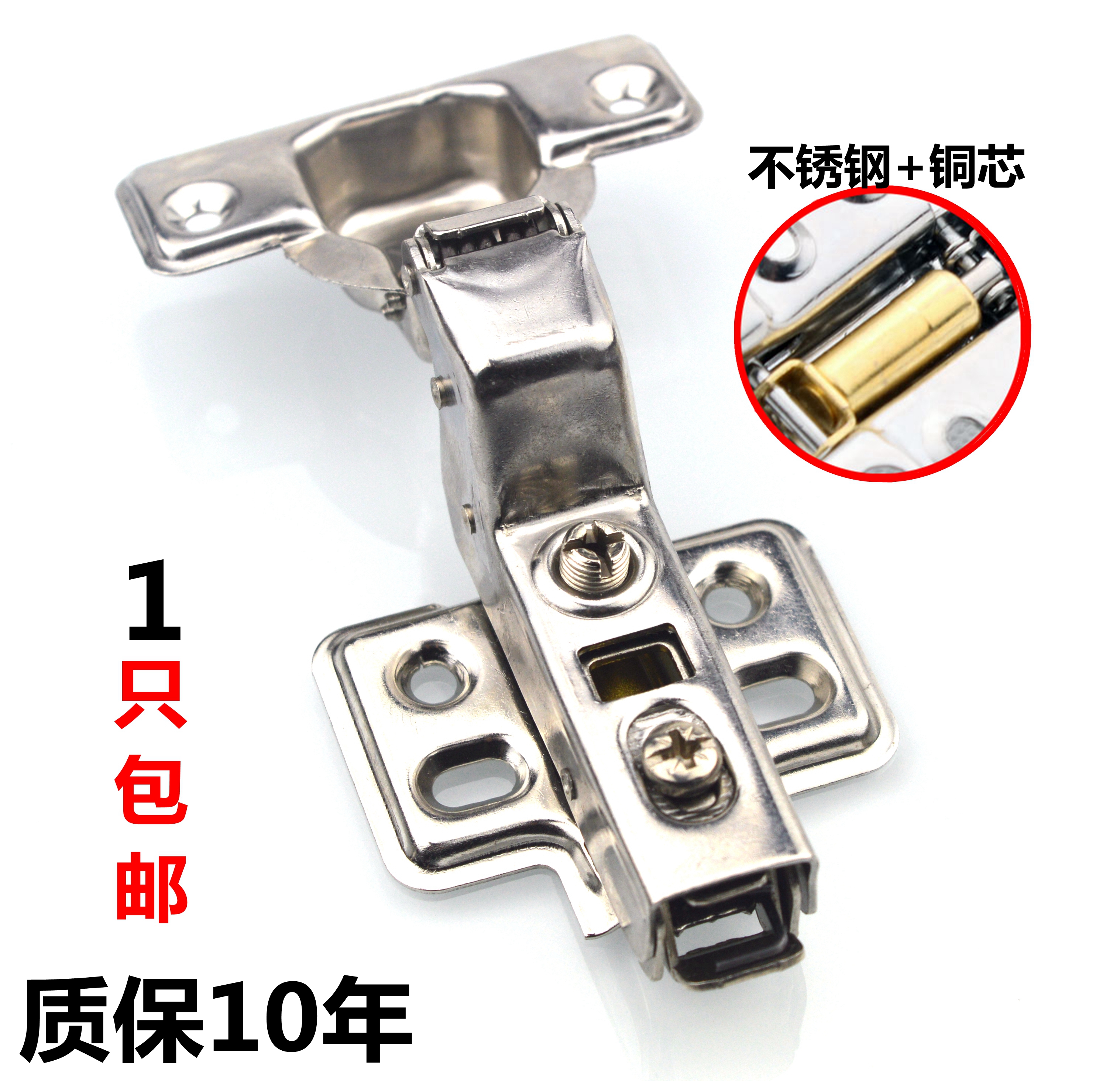 阻尼304不锈钢铰链缓冲/液压弹簧橱柜门飞机烟斗家具合页 包邮在类目 基础建材, 家用五金, 家具五金, 铰链中 - 来自Buy2taobao.com提供专业的淘宝代购服务
