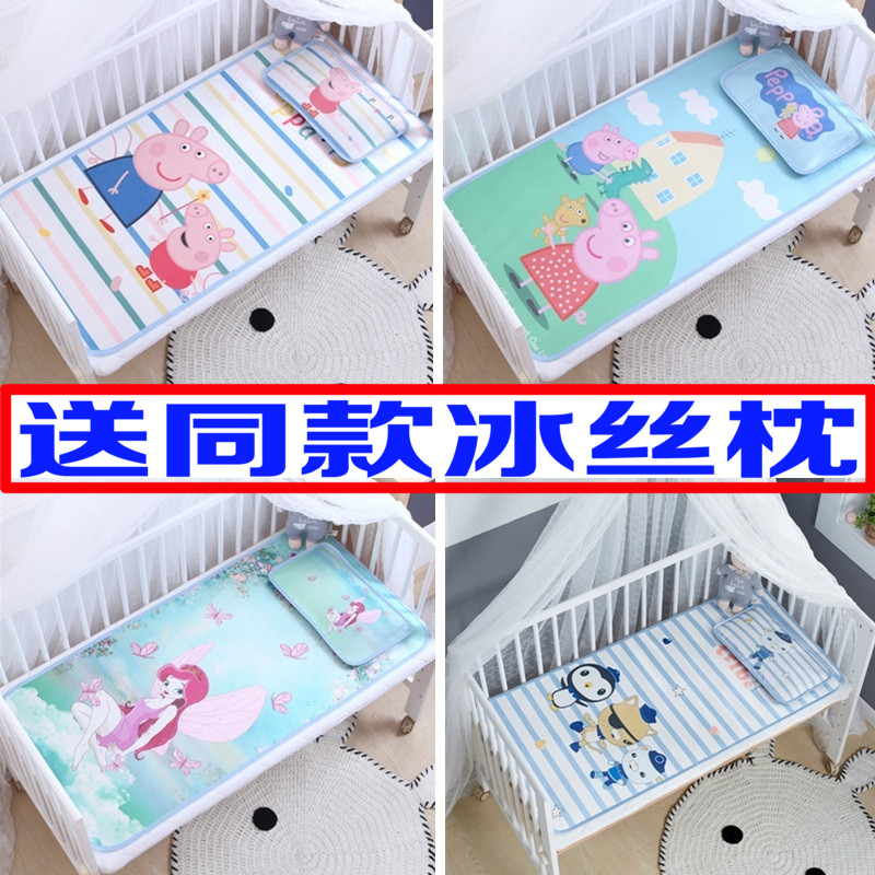 幼儿园午睡专用凉席宝宝婴儿床透气小席子儿童冰丝空调席夏季软席|ruв категории постельные принадлежности, детская кровать товаров, мальчонка мат - от Buy2taobao.com для оказания профессиональной услуги покупки агента Taobao