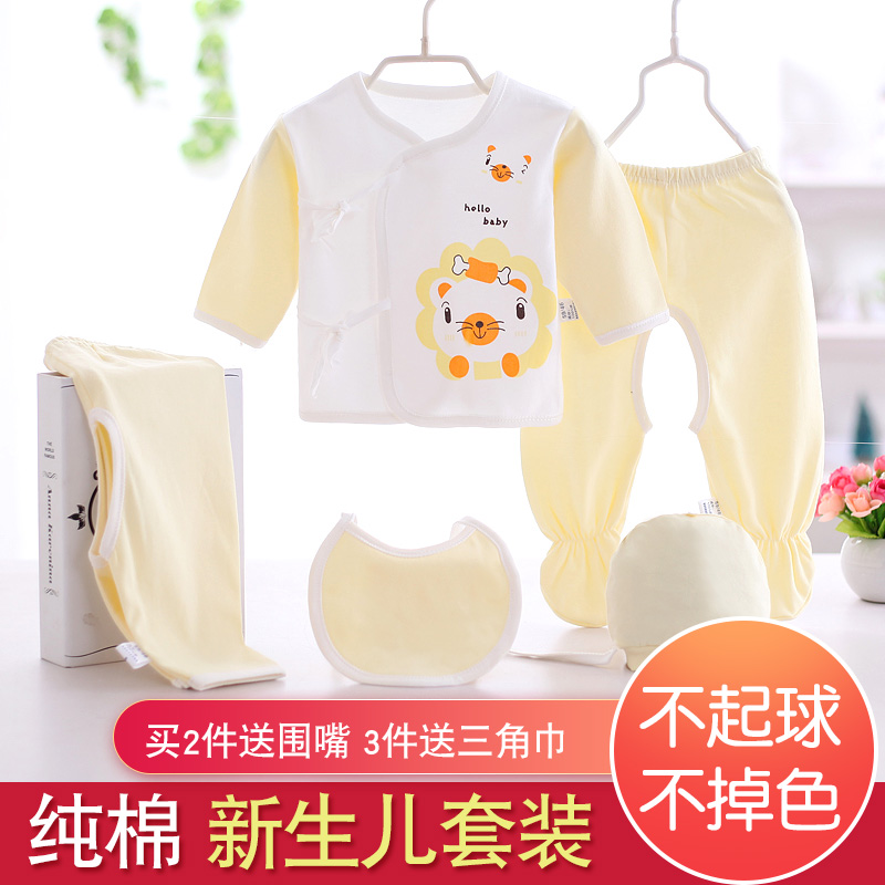 新生婴儿儿衣服套装初生夏春秋薄款月子纯棉0-3个月猪宝宝和尚服|msdalam kategori Kanak-kanak/Bayi/Keluarga dipasang, Jumpsuit/mendaki pakaian/Romper - dari Buy2taobao.com untuk memberikan perkhidmatan ejen Taobao profesional membeli