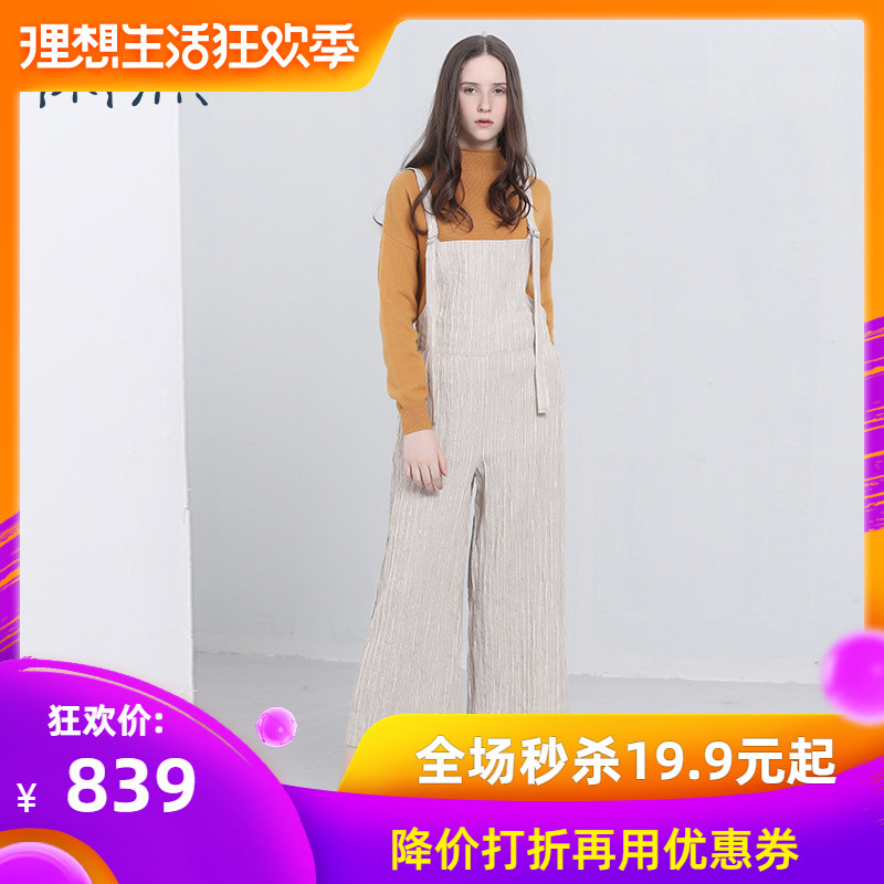 闲然春装女2019新款阔腿裤原创文艺金属丝亚麻九分直筒裤背带裤女|msdalam kategori Butik wanita / wanita, seluar, seluar santai - dari Buy2taobao.com untuk memberikan perkhidmatan ejen Taobao profesional membeli