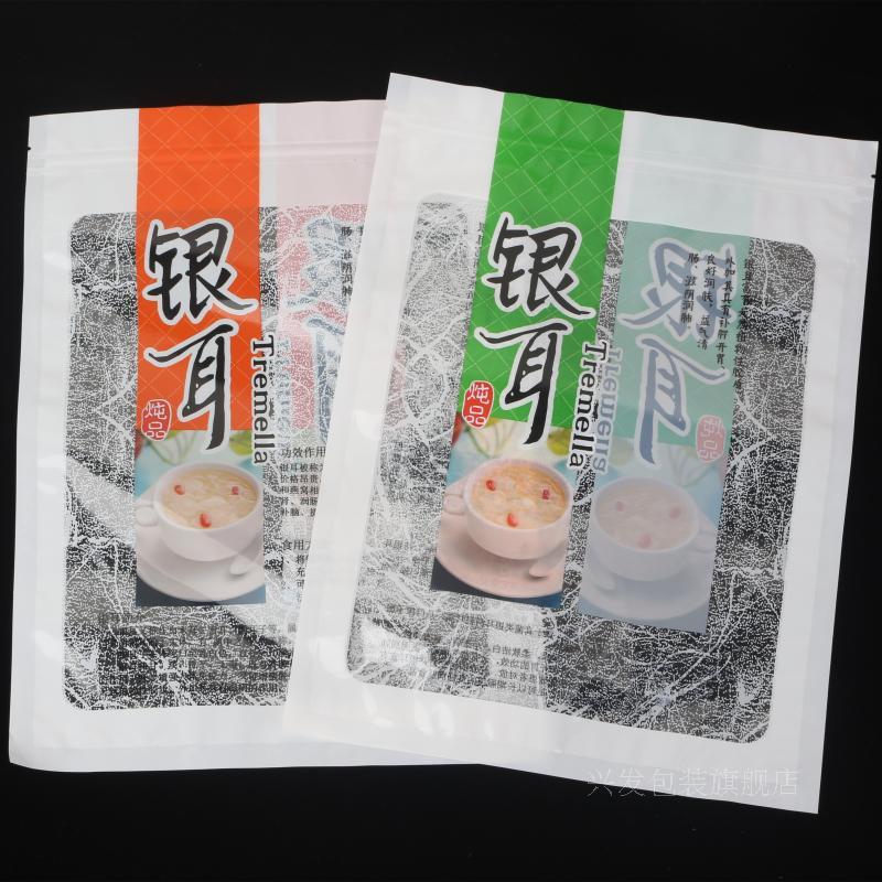 Tremella Fungus zipper Seal Plastic gift currency Packaging bag wholesale 25x34cmin the Office Equipment/Consumables/Related Services , Packaging Equipment/Signs and supplies , Gift Bags/Plastic bags category - from Buy2taobao.com to provide professional Taobao agent buy service