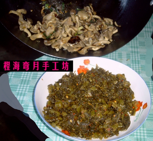 西雙版納特産原味 傣族自制 腌菜/酸/腌菜/泡菜 500克 兩斤包郵在類目 水產肉類/新鮮蔬果/熟食, 醃製蔬菜/泡菜/醬菜/脫水蔬菜, 脫水蔬菜中 - 來自Buy2taobao.com提供專業的淘寶代購服務