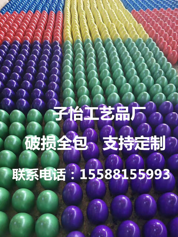 做活动彩蛋 复活节彩蛋六一儿童节日庆典砸金蛋抽奖道具开业彩蛋在类目 节庆用品/礼品, 其它节庆用品中 - 来自Buy2taobao.com提供专业的淘宝代购服务