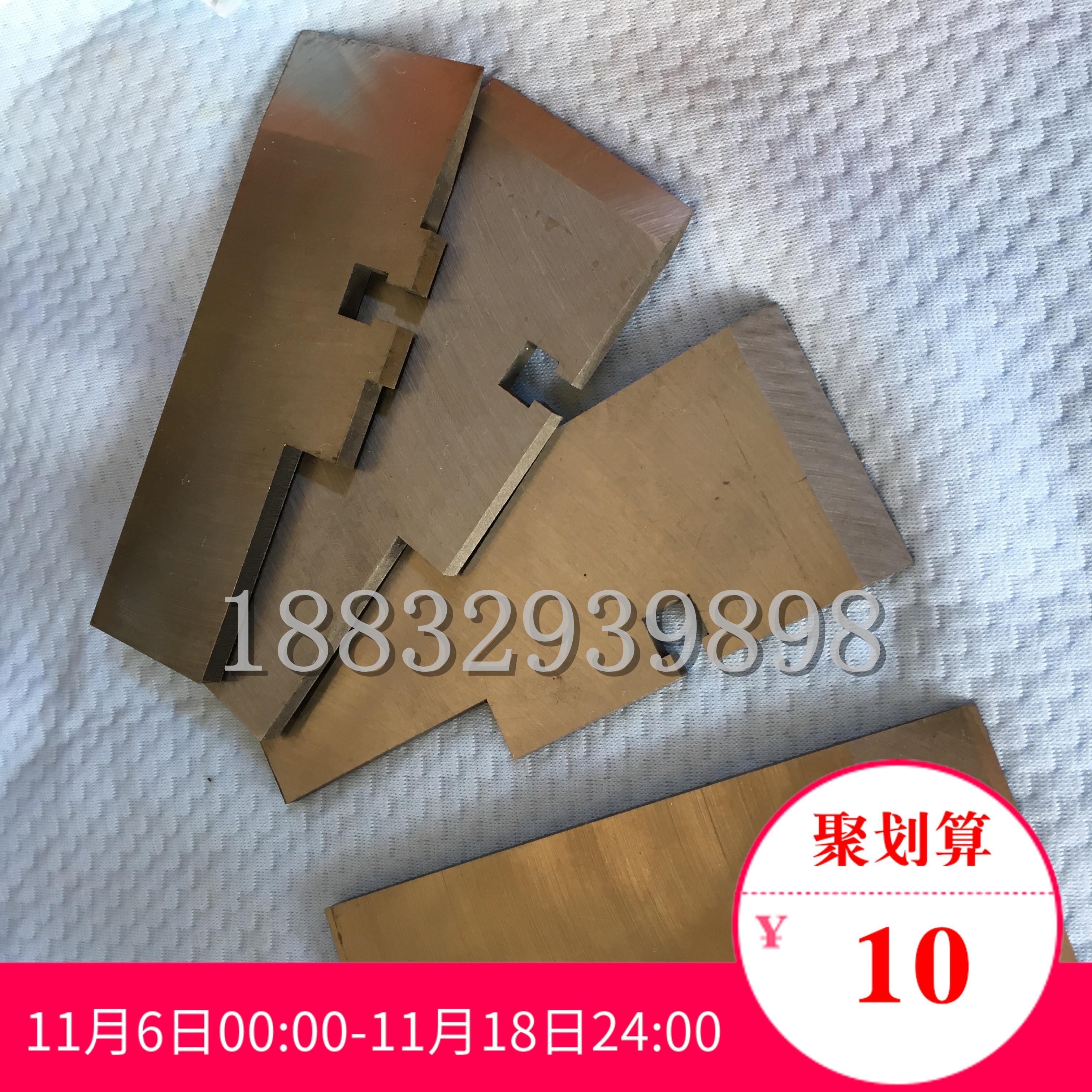 刀片可訂制全自動切塊機 砍雞鴨鵝機器 砍排骨機切肉機剁塊機專用在類目 廚房電器, 其它廚房家電, 切片機/切肉機中 - 來自Buy2taobao.com提供專業的淘寶代購服務