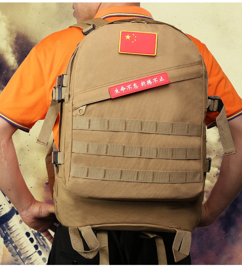 outdoors multi-function Backpacking 3D Tactical package student schoolbag leisure time Sandy beach Camouflage Pack Commando Eat chickenin the Sports bag/Outdoor package/Fitting , Backpack category - from Buy2taobao.com to provide professional Taobao agent buy service