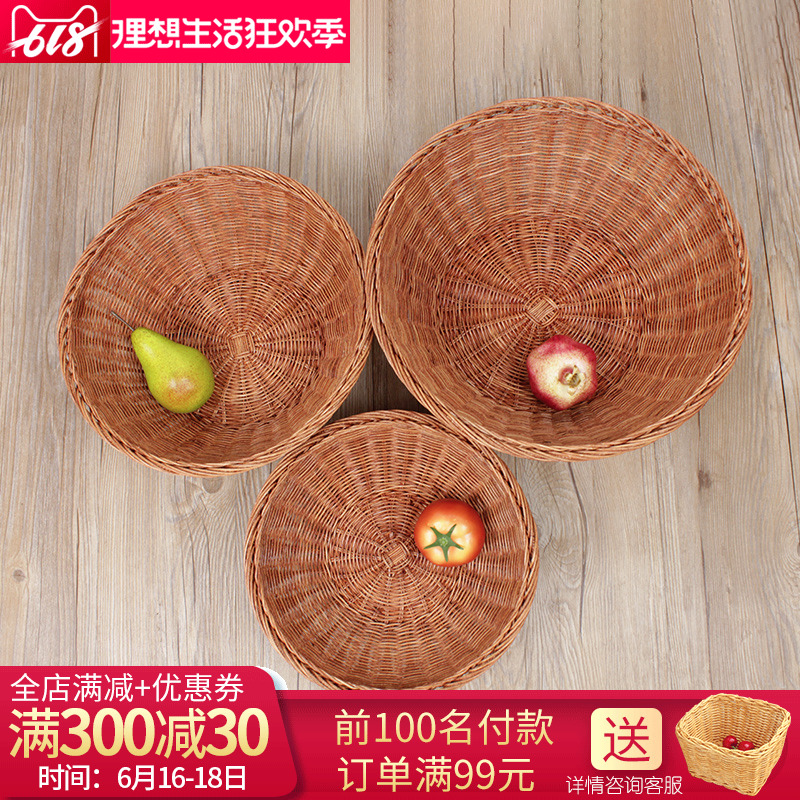 竹藤编水果盘水果篮子店铺用面包篮家用客厅茶几饼干糖果零食收纳|msdalam kategori pinggan mangkuk, pinggan mangkuk, mangkuk buah-buahan/plat buah-buahan/bakul buah-buahan - dari Buy2taobao.com untuk memberikan perkhidmatan ejen Taobao profesional membeli