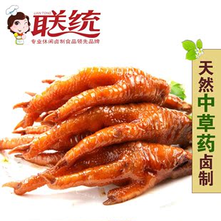  亏本赚人气福建正宗特产零食品/洪濑鸡爪凤爪300G真空包