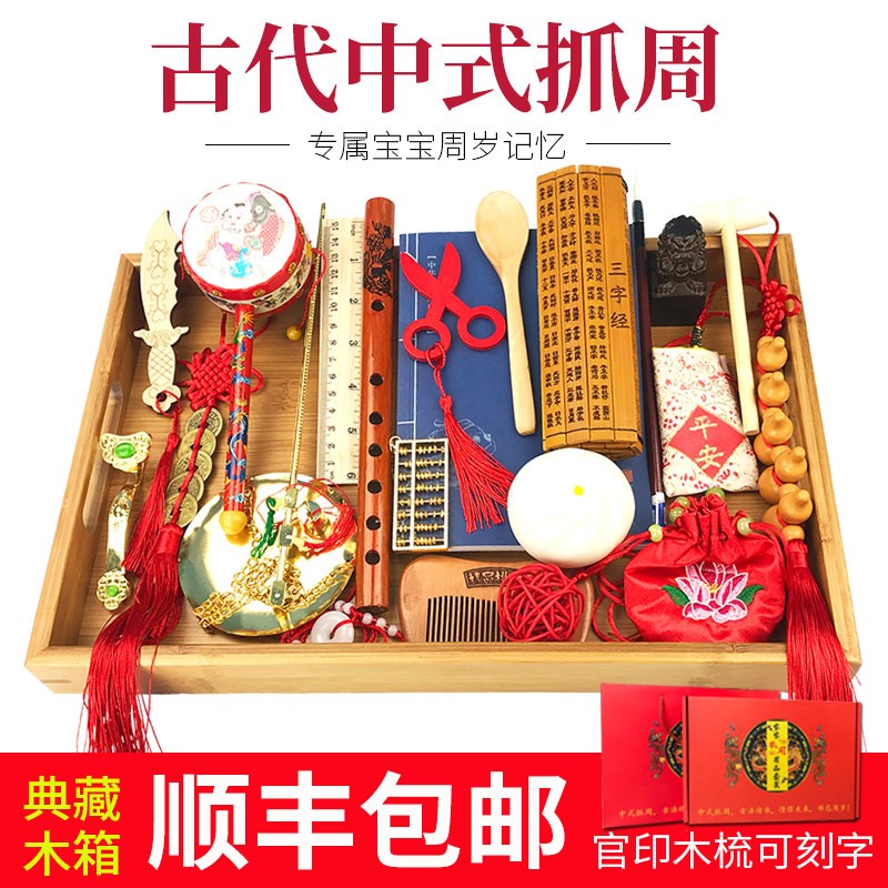 婴幼儿礼物套装周岁纪念品公主婴婴幼儿玩具礼物抓周用品儿女儿童在类目 玩具/童车/益智/积木/模型, 其它玩具中 - 来自Buy2taobao.com提供专业的淘宝代购服务