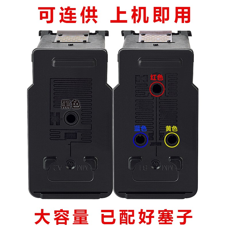 Compatible with Canon PG840 CL841 Cartridge CISS MG3680 3580 MX398 Printer Cartridgesin the Office Equipment/Consumables/Related Services , Toner cartridge supplies category , Cartridge category - from Buy2taobao.com to provide professional Taobao agent buy service