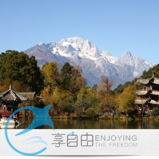 上海出发“夕阳情-爸妈轻松游云南”双飞六日游/昆明丽江大理旅游 上海出发“夕阳情-爸妈轻松游云南”双飞六日游/昆明丽江大理旅游