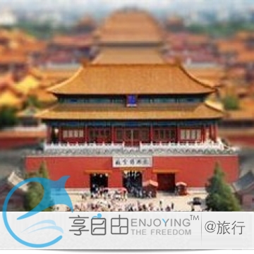 北京旅游 北京出发北京天津经典游5日/品北京天津特色/户外休闲 北京旅游 北京出发北京天津经典游5日/品北京天津特色/户外休闲