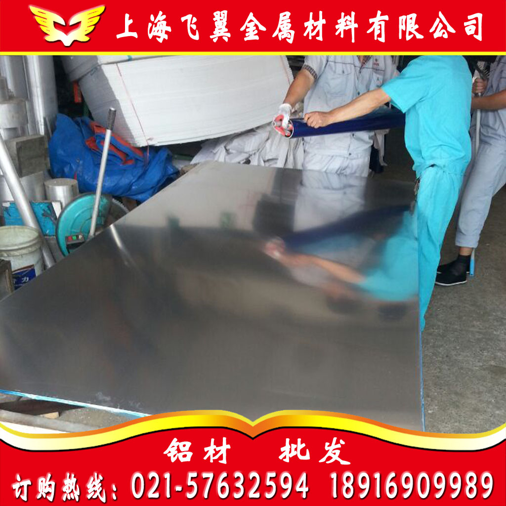 1MM厚铝板-设备正在运行|铝板安全标志牌|国标