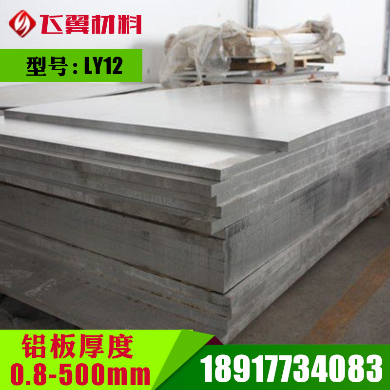 2A12 LY12 5A05 5A06 7075 7a09 7a04 Aluminum Rod Aluminum Complete specificationsin the Hardware/Tool , Aluminum , Aluminum category - from Buy2taobao.com to provide professional Taobao agent buy service