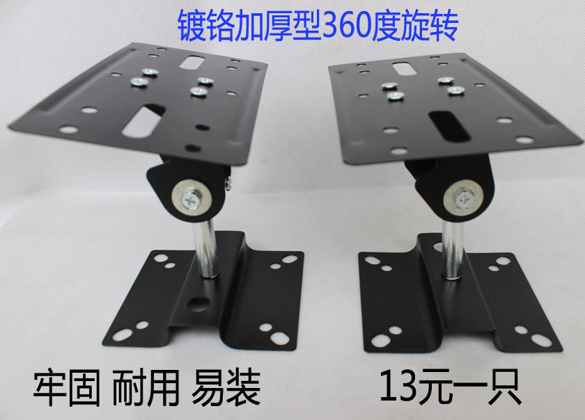 镀铬加厚型小环绕音箱挂架吊架壁挂支架音箱架墙安装音响支架挂钩|msdalam kategori Peralatan Audio-visual, aksesori audio dan video elektronik, aksesori audio hifi, sokongan - dari Buy2taobao.com untuk memberikan perkhidmatan ejen Taobao profesional membeli