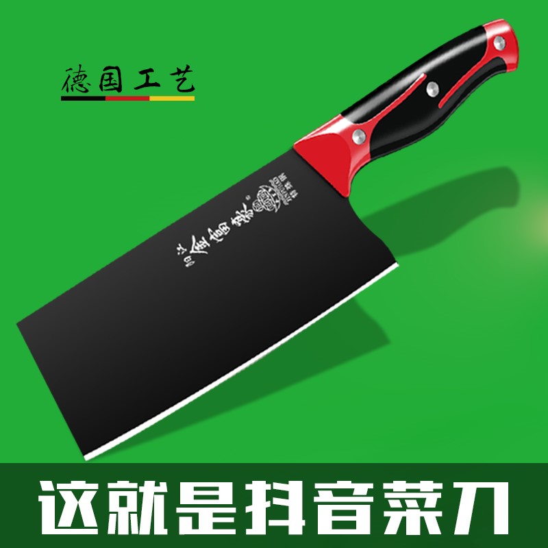 菜刀刀具套裝德國工藝廚師專用不鏽鋼廚房切肉刀家用龍泉切菜鋒利在類目 廚房/烹飪用具, 烹飪用具, 刀具, 菜刀中 - 來自Buy2taobao.com提供專業的淘寶代購服務