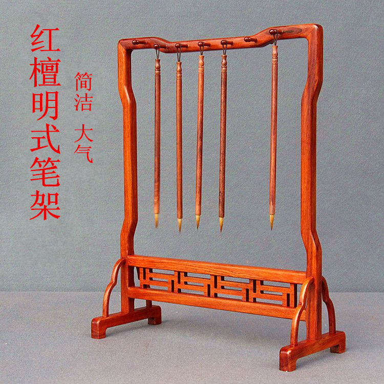 红木笔架大号毛笔挂明式笔挂毛笔架文房四宝书法用品简约实木笔挂|msdalam kategori Kamus elektronik/buku kertas elektronik/alat tulis, perumahan/perkara yang dipaparkan, tangkai pena - dari Buy2taobao.com untuk memberikan perkhidmatan ejen Taobao profesional membeli