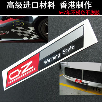 OZ车贴 字母贴 汽车装饰品 汽车贴纸 划痕贴 个