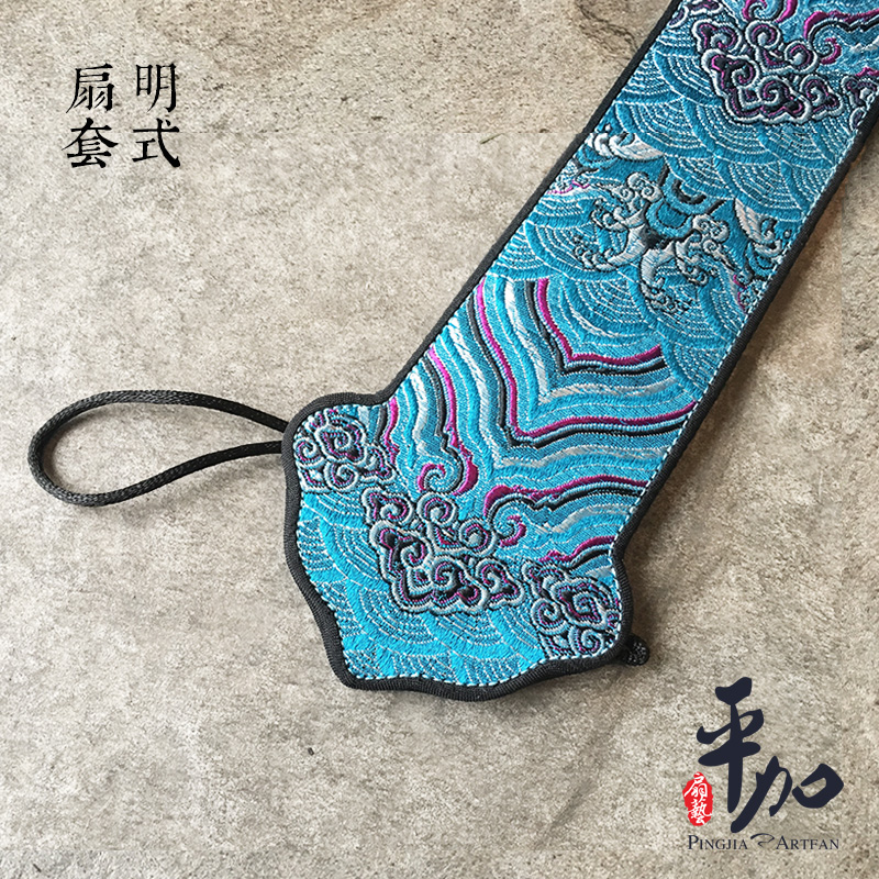 平加扇艺 明式手工精品真丝锦缎男士扇套文玩折扇扇袋 多尺寸在类目 居家日用, 扇/迷你风扇/配件/冰垫/冰贴, 扇子中 - 来自Buy2taobao.com提供专业的淘宝代购服务