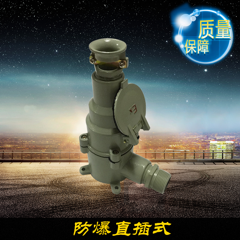 【全国包邮】新黎明防爆插销/防爆插座/AC-32/220V/380V防爆插头|ruв категории электронный/электрик, коммутационная панель/пробка, пробка - от Buy2taobao.com для оказания профессиональной услуги покупки агента Taobao