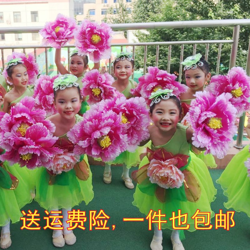 dance prop Peony Hand children stage perform kindergarten sports meeting Opening ceremony admission showin the Sports/Yoga/Fitness/Fans supplies , Dance/Aerobics/Gymnastics , More kinds of dance , More Dance Accessories category - from Buy2taobao.com to provide professional Taobao agent buy service
