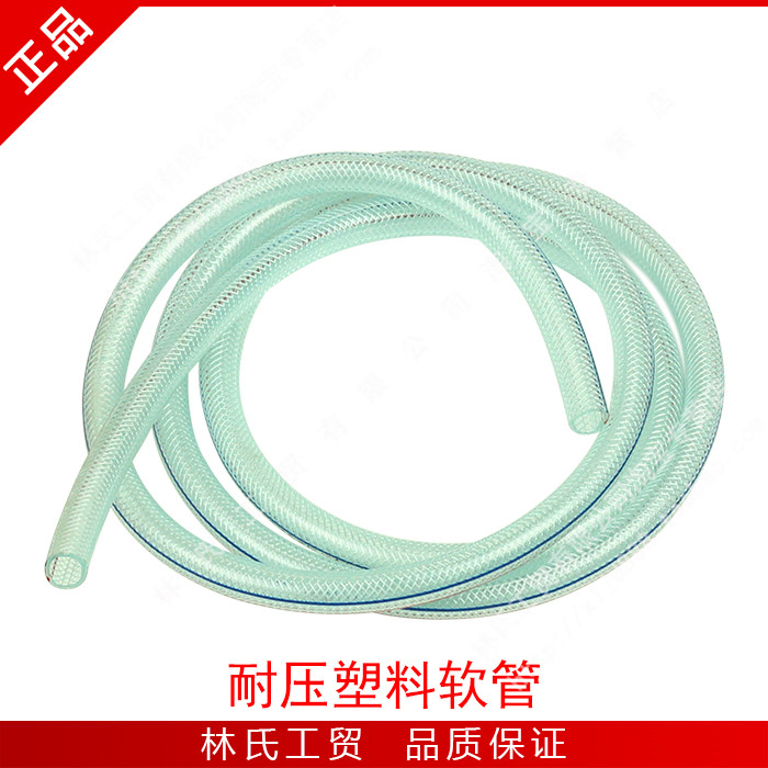 panda Pressure Washer Car washing machine Brush car Water gun 280 type 380 Cleaning machine Inlet pipe Suction pipein the Car/Articles/Fitting/Refit , Car cleaning supplies/Cleaning Tools , Other car cleaning tools/Articles category - from Buy2taobao.com to provide professional Taobao agent buy service