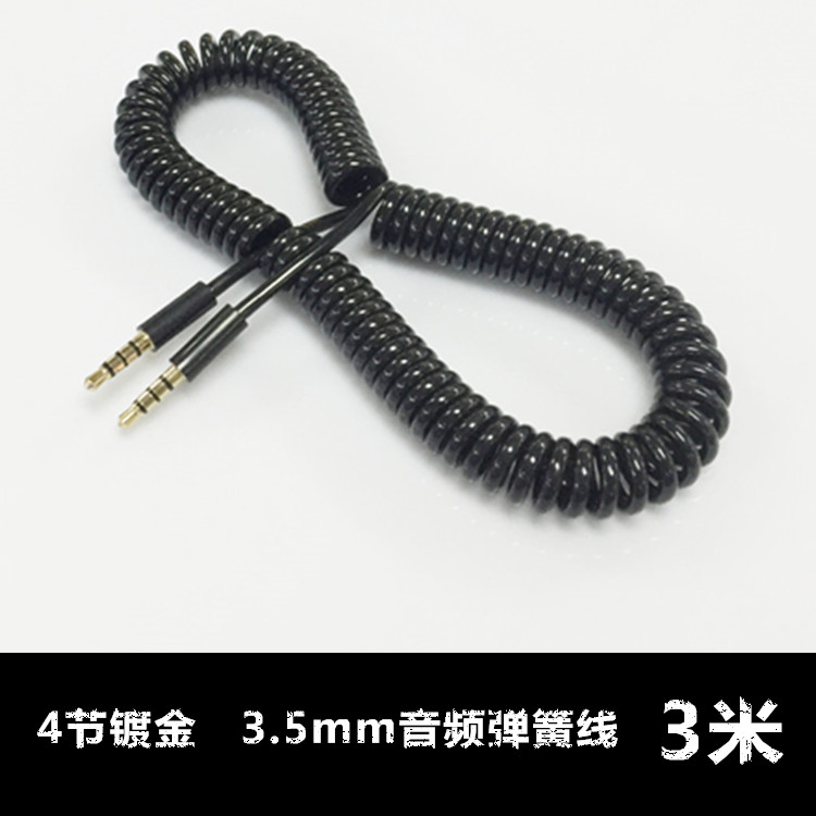 4 aux Retractable Cable 3.5mm3 Spring wire vehicle audio frequency Connecting line Car iphone56sin the 3C Digital Accessories, Home Appliances Audio Accessories , Video Cable/Audio cable/AV Line category - from Buy2taobao.com to provide professional Taobao agent buy service