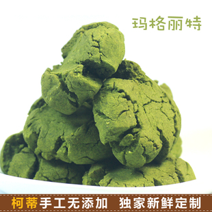  抹茶玛格丽特 手工小饼干曲奇奶茶生活点心美食自制定制无添加