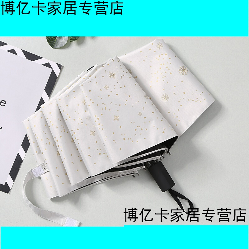 originality fresh ultraviolet-proof Parasol fold Vinyl Sunshade Sunscreen Umbrella rain or shine Dual usein the Festive supplies/Gift , Light , Creative/Design lights category - from Buy2taobao.com to provide professional Taobao agent buy service