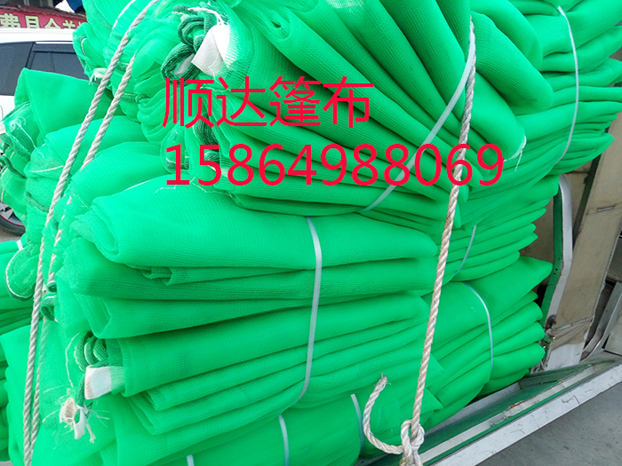 貨車封車綠網 安全網 防護網 貨車半挂車封車網在類目 五金/工具, 施工保護, 墜落防護, 安全網中 - 來自Buy2taobao.com提供專業的淘寶代購服務
