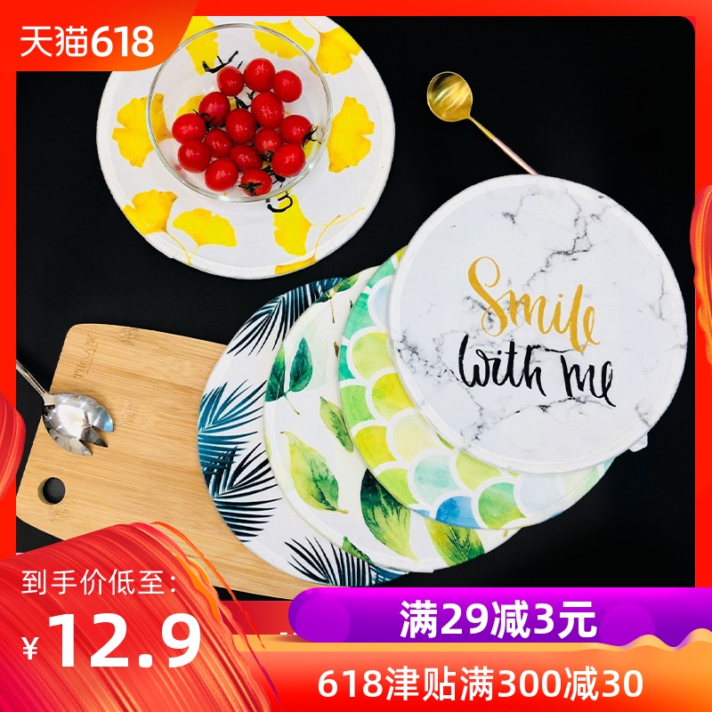 ins北欧圆形餐垫隔热垫 厨房防烫垫子碗垫餐桌垫耐热盘子垫子布艺|ruв категории домашний ткань, скатерть, коврик - от Buy2taobao.com для оказания профессиональной услуги покупки агента Taobao