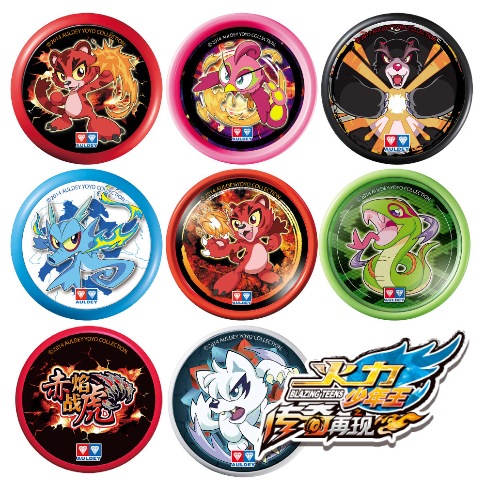 fire ball yo yo