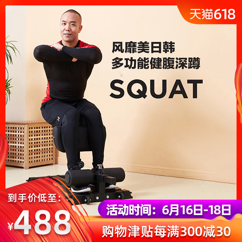 雷克多功能健腹器深蹲架家用深蹲器腹肌锻炼收腹提臀神器健身器材|ruв категории движение/йога/фитнес/фанаты товаров, машина времени/малых и средних типа фитнес - оборудования, живот колесо/живот устройство - от Buy2taobao.com для оказания профессиональной услуги покупки агента Taobao