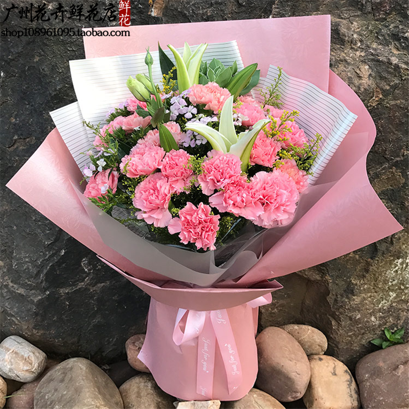 Carnation Lily mom Elder birthday Bouquet of flowers Guangzhou flower Same city express Tianhe Liwan Yuexiu Sending flowersin the Flower delivery/Flowers simulation/Plants gardening , Flower delivery(City) category - from Buy2taobao.com to provide professional Taobao agent buy service