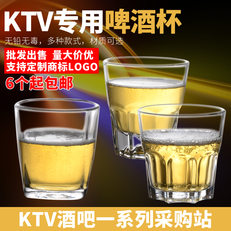 钢化玻璃杯子 八角杯茶杯啤酒杯 威士忌杯 烈酒杯加厚酒吧KTV|ruв категории посуда, до дна/бокал/вино, бокал - от Buy2taobao.com для оказания профессиональной услуги покупки агента Taobao