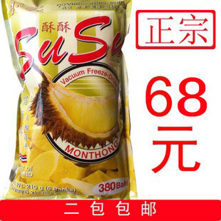  泰国 酥酥榴莲干 210g 金枕头榴莲干SUSU榴莲干 最新日期3包包邮