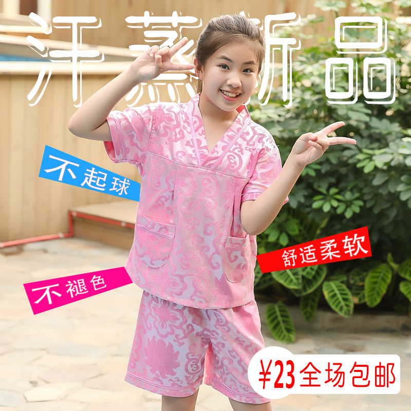 镁梵男孩儿童汗蒸服女孩纯棉浴衣桑拿服亲子一家三口可爱宝宝浴服在类目 居家日用, 毛巾/浴巾/浴袍, 浴裙/浴袍/浴衣中 - 来自Buy2taobao.com提供专业的淘宝代购服务