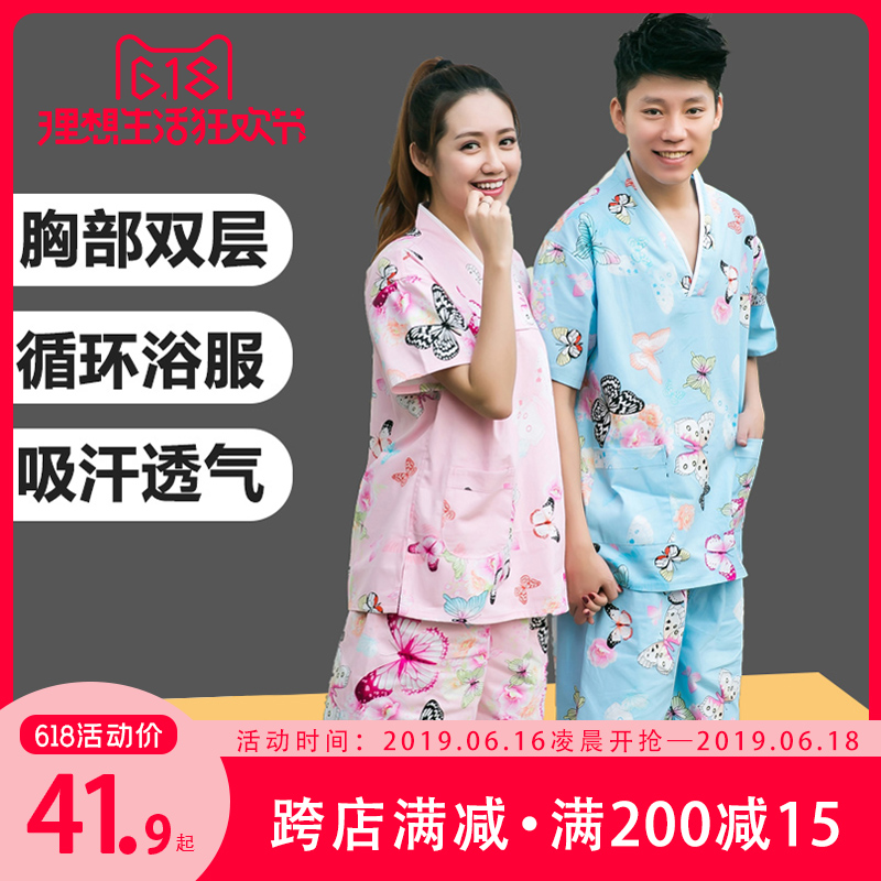 鎂梵男女款全棉大碼汗蒸服純棉情侶桑拿足療服溫泉店浴服在類目 居家日用, 毛巾/浴巾/浴袍, 浴裙/浴袍/浴衣中 - 來自Buy2taobao.com提供專業的淘寶代購服務