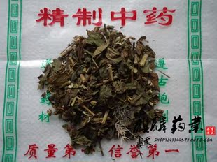  中药材 佩兰/水香/蕳兰/兰草/兰泽/燕尾香/香水兰/女兰/香草 50克