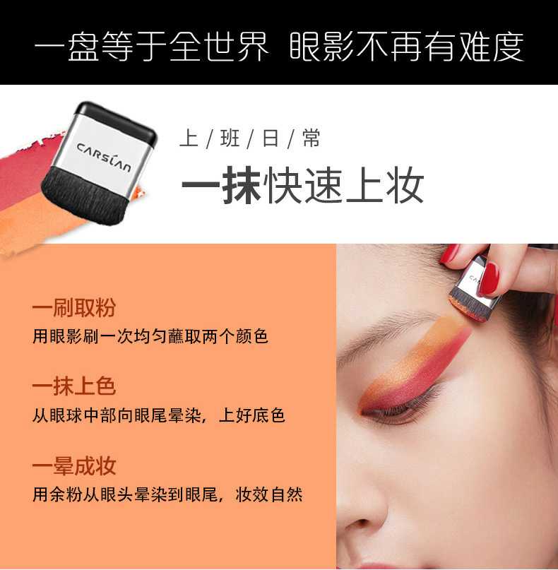 卡姿兰大眼睛拾趣眼彩盘 十色眼影盒大地色初学者彩妆盘服帖轻盈在类目 彩妆/香水/美妆工具, 彩妆盘中 - 来自Buy2taobao.com提供专业的淘宝代购服务