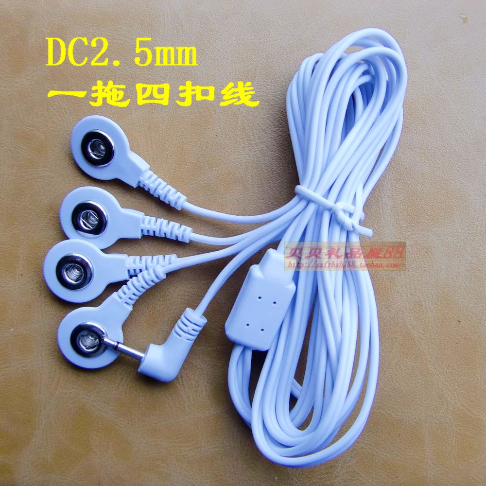 DC2.5健康使者按摩器電極線 扣式壹出四電極貼連接線在類目 個人護理/保健/按摩器材, 各類配件, 家用保健器材配件, 其它家用保健器材配件中 - 來自Buy2taobao.com提供專業的淘寶代購服務